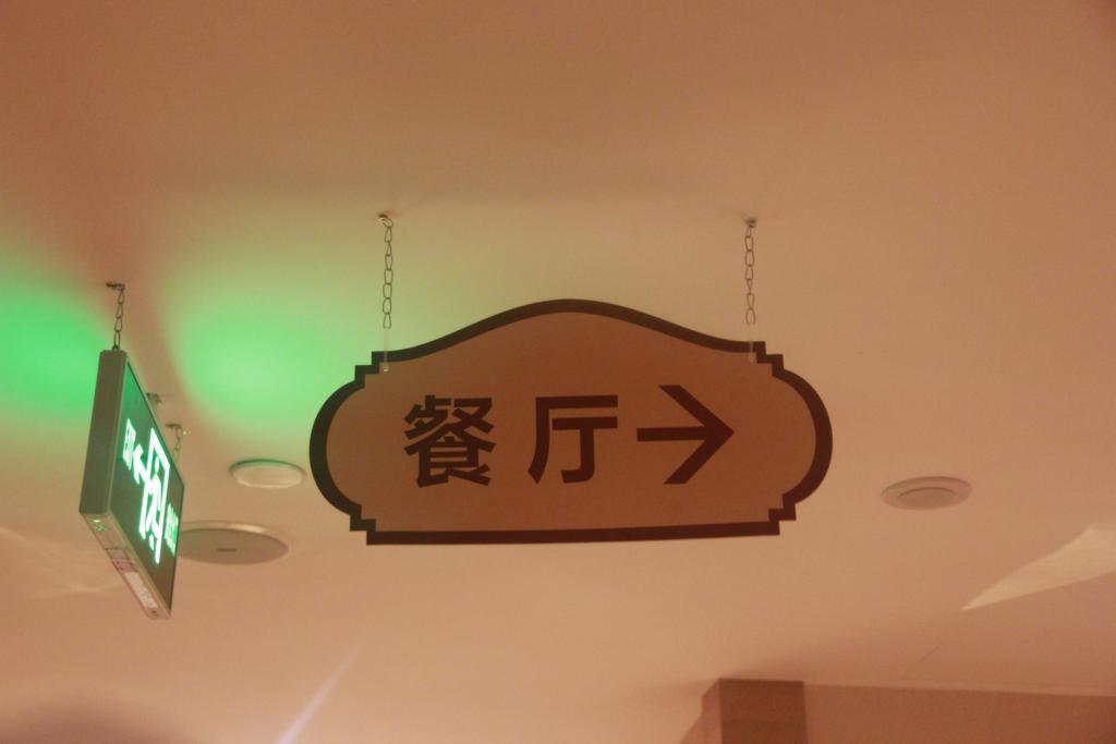 Toronto Hotels Dameisha Branch Shenzhen Esterno foto