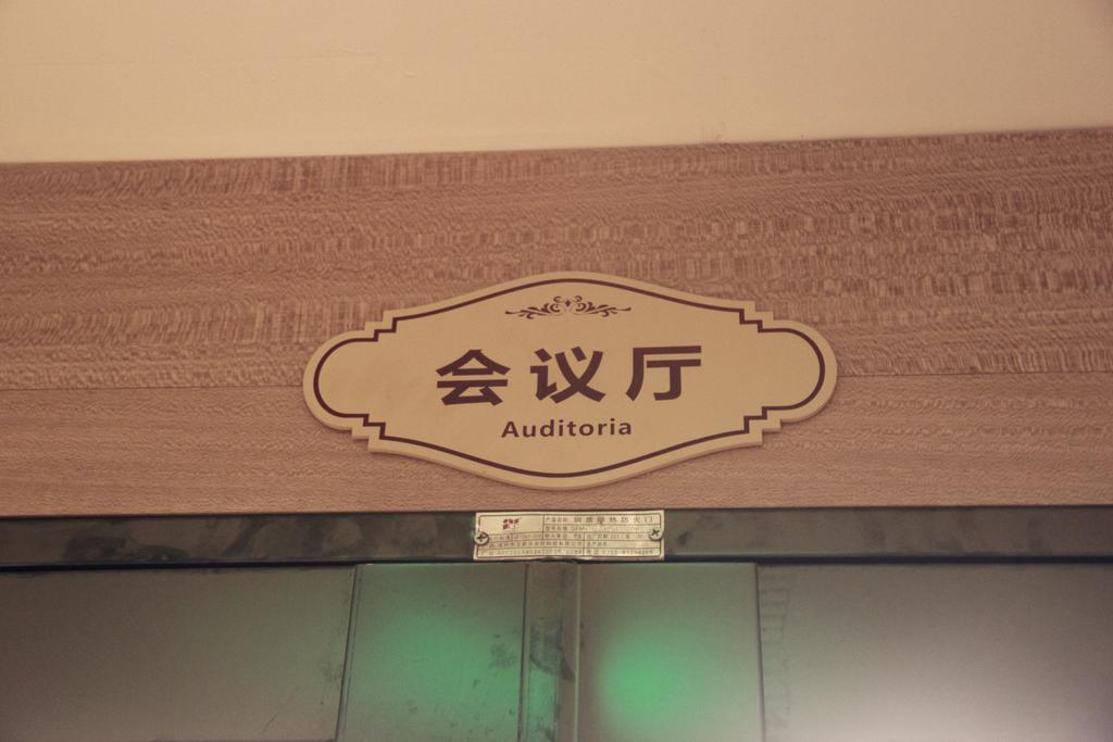 Toronto Hotels Dameisha Branch Shenzhen Esterno foto